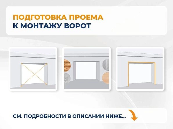 Cекционные ворота 3300х2500 мм коричнево-красные DoorHan RSD02, belgorod.doorhan.ru