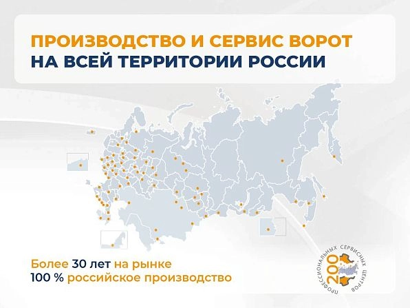 Cекционные ворота 4000х2700 мм антрацитовые DoorHan RSD02, belgorod.doorhan.ru
