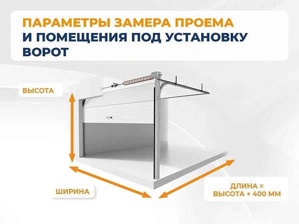 Cекционные ворота 3300х2500 мм коричнево-красные DoorHan RSD02, belgorod.doorhan.ru